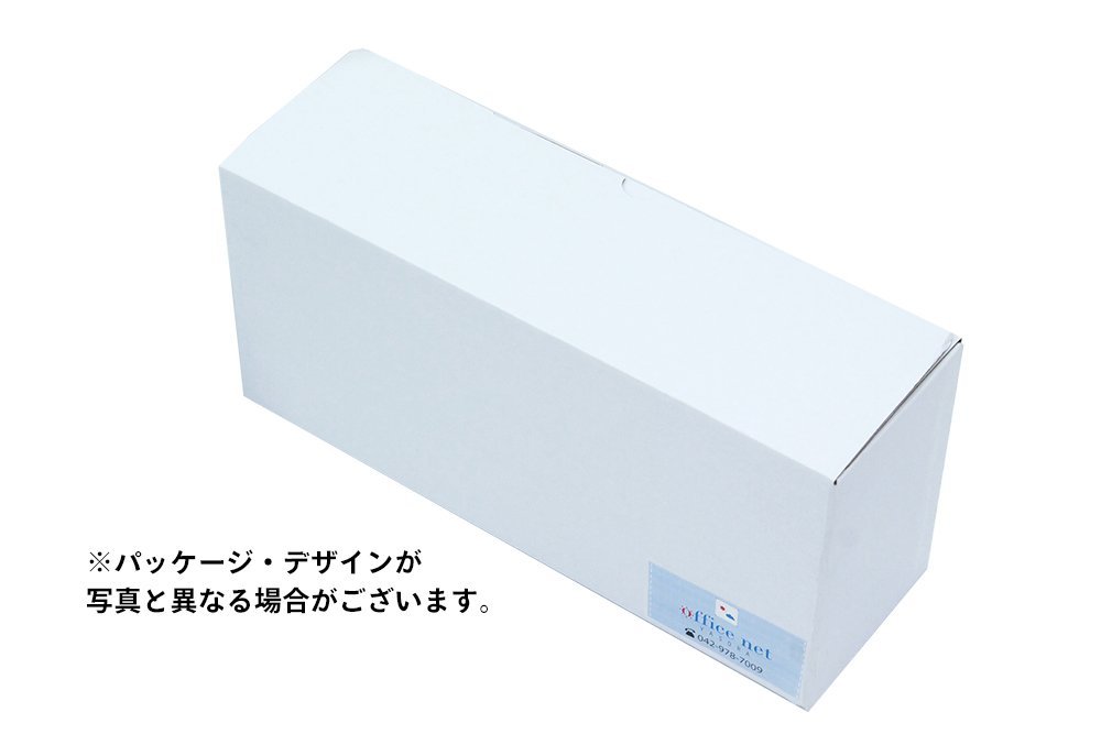 Amazon | officeネット CRG-420 2本組 互換 トナー カートリッジ